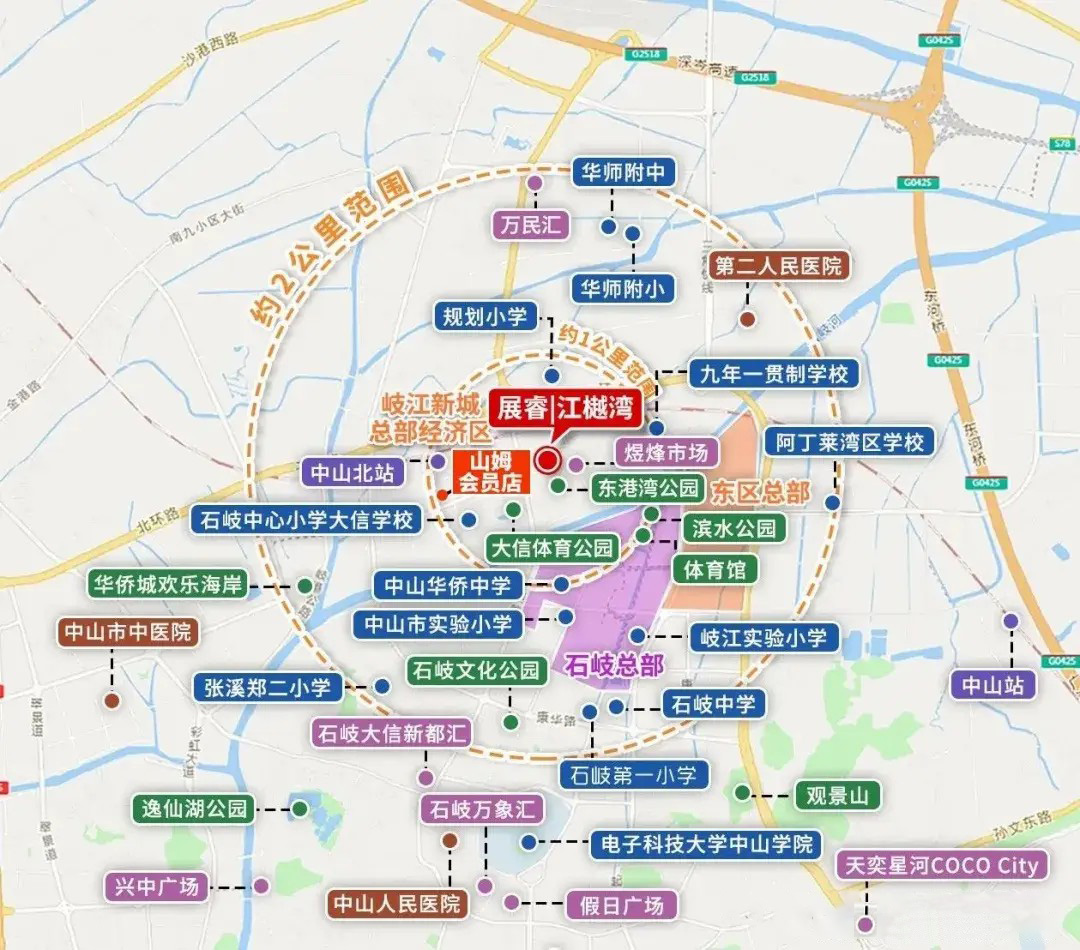 展睿江樾灣
