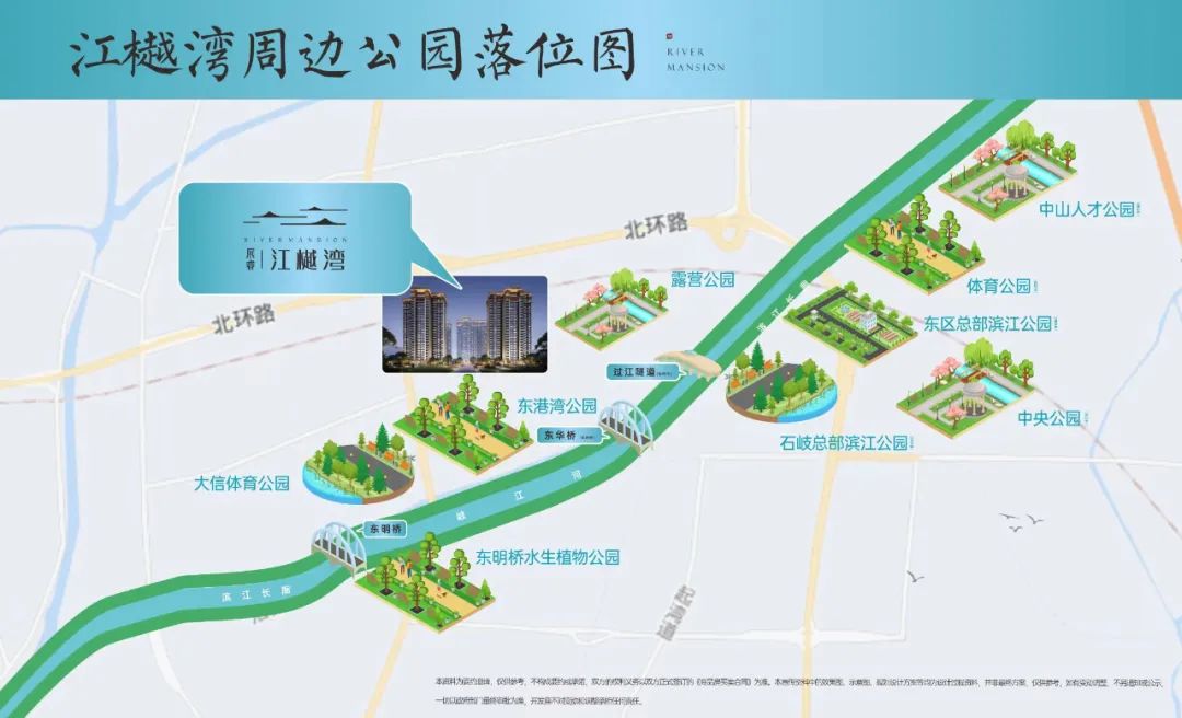 展睿江樾灣