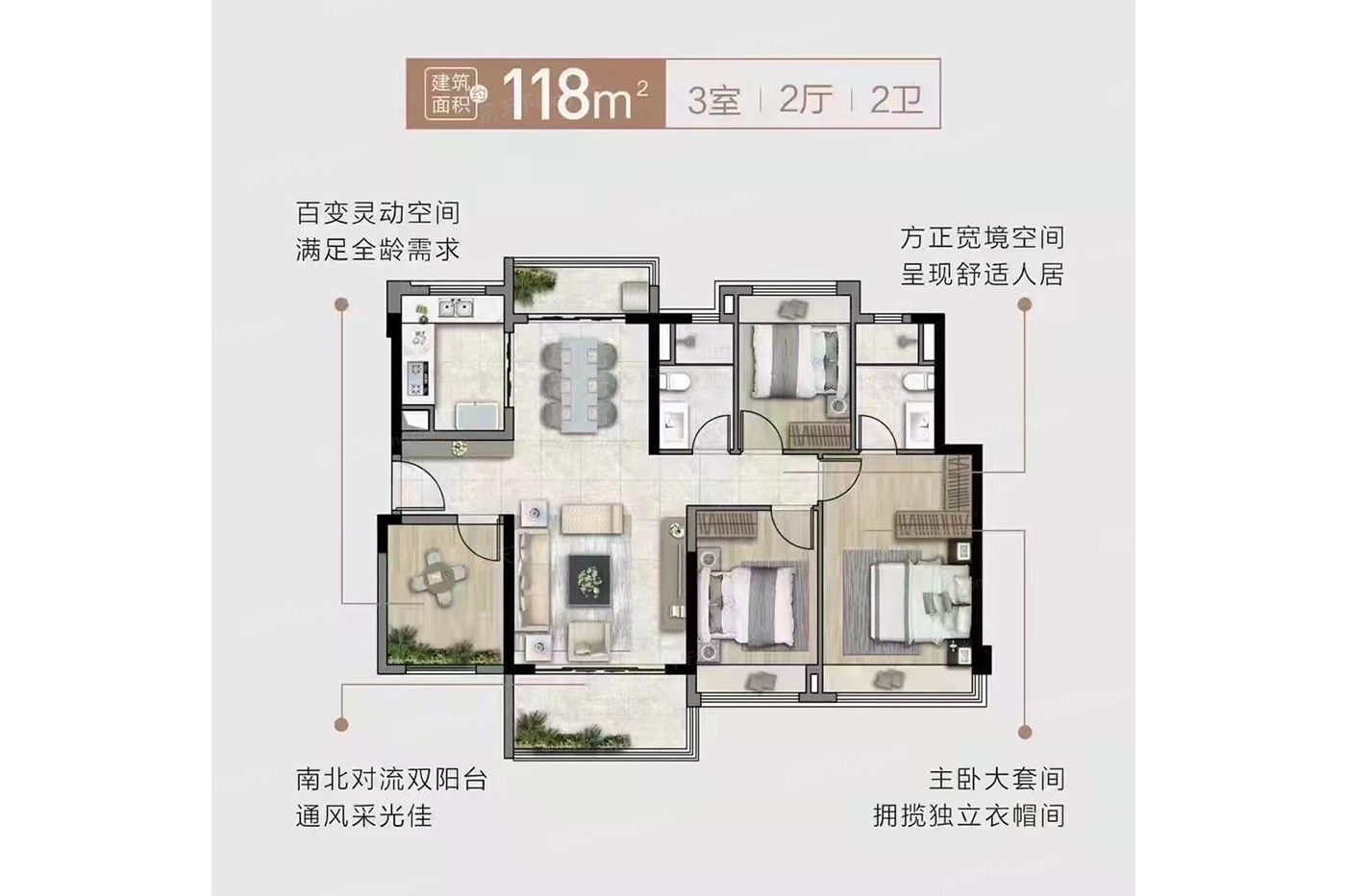 3+1房2廁