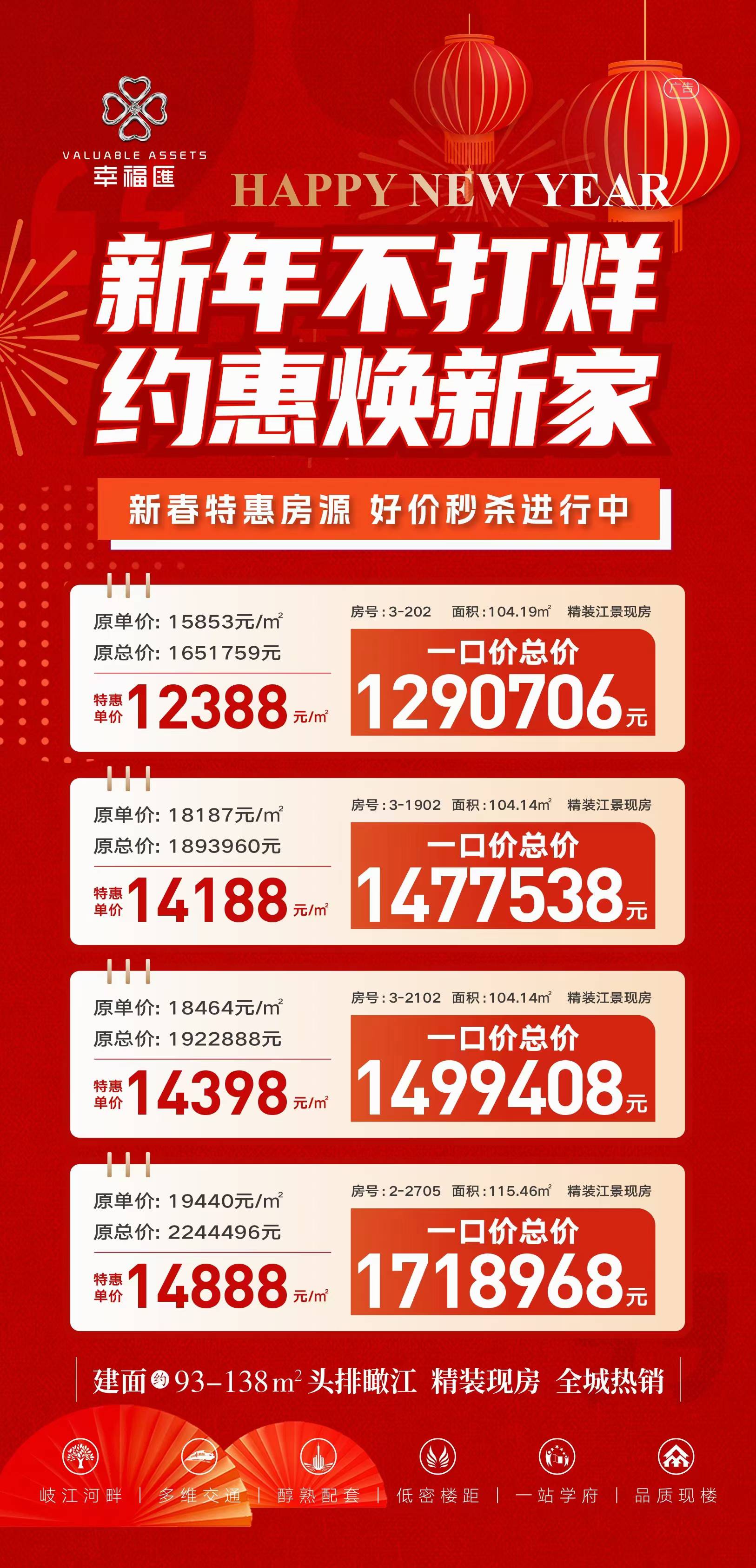 微信图片_20250317121751.jpg