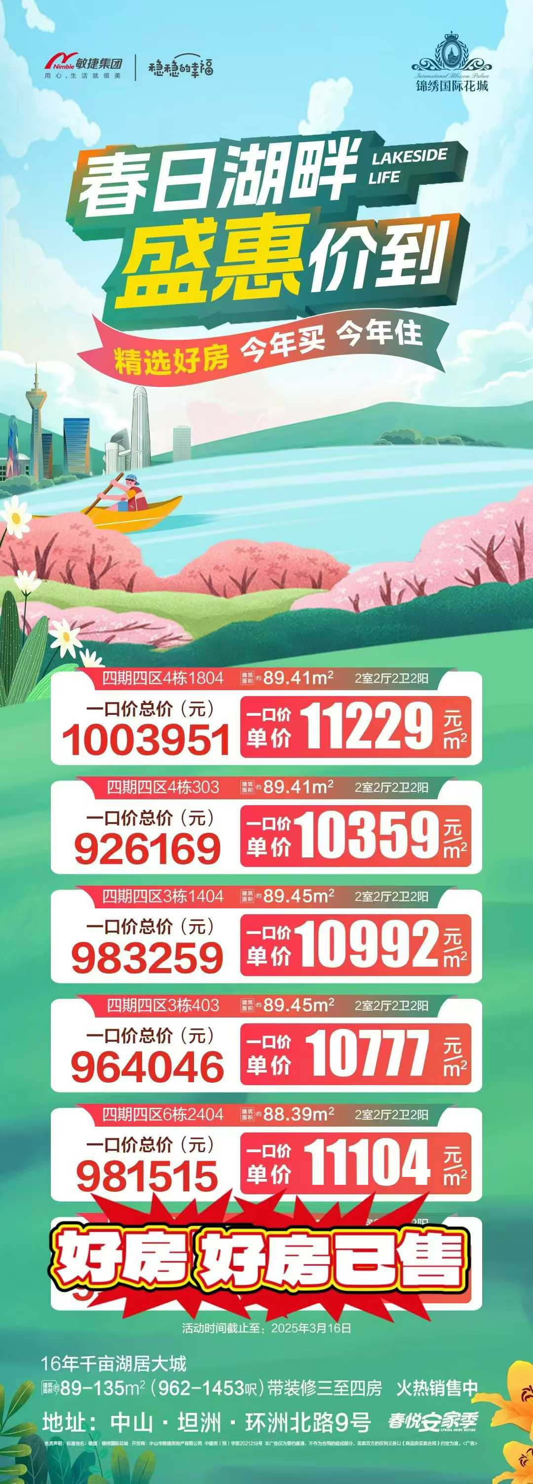 微信图片_20250317123345.jpg