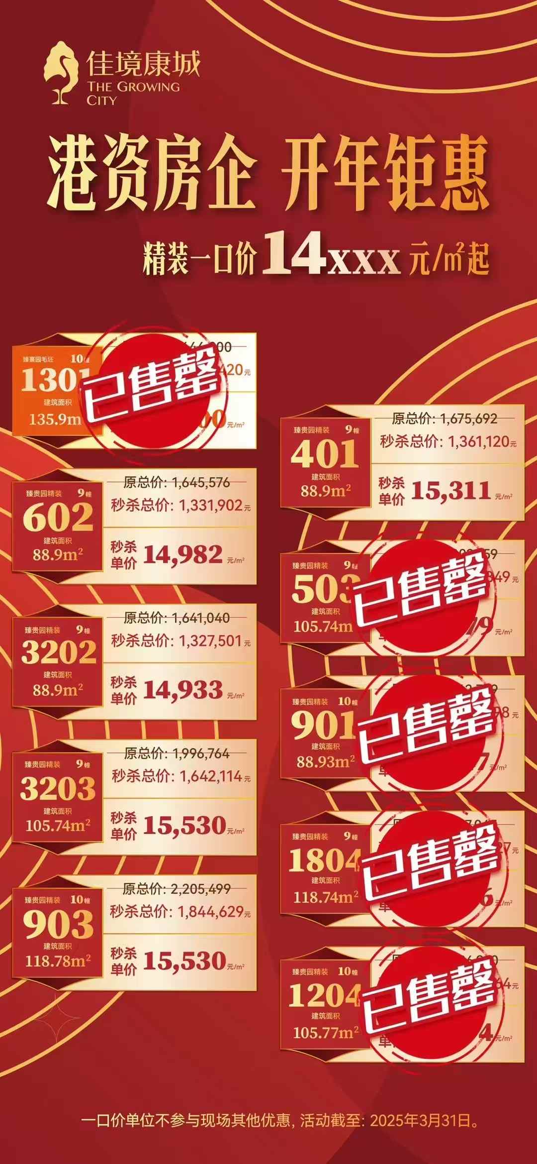 微信图片_20250317123606.jpg