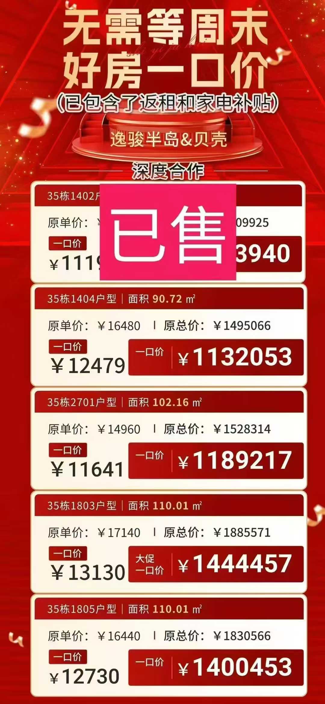 微信图片_20250317123828.jpg