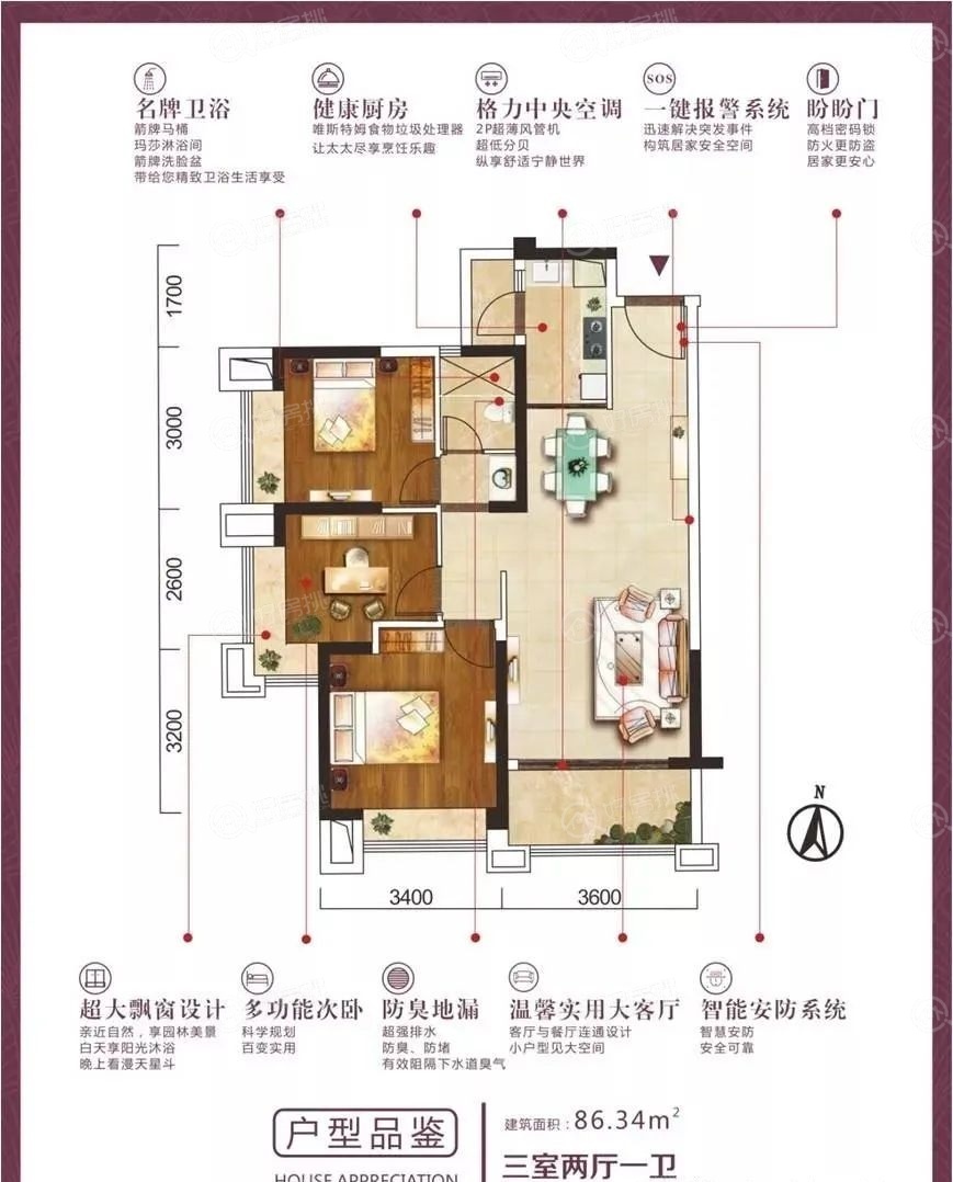 3房1廁