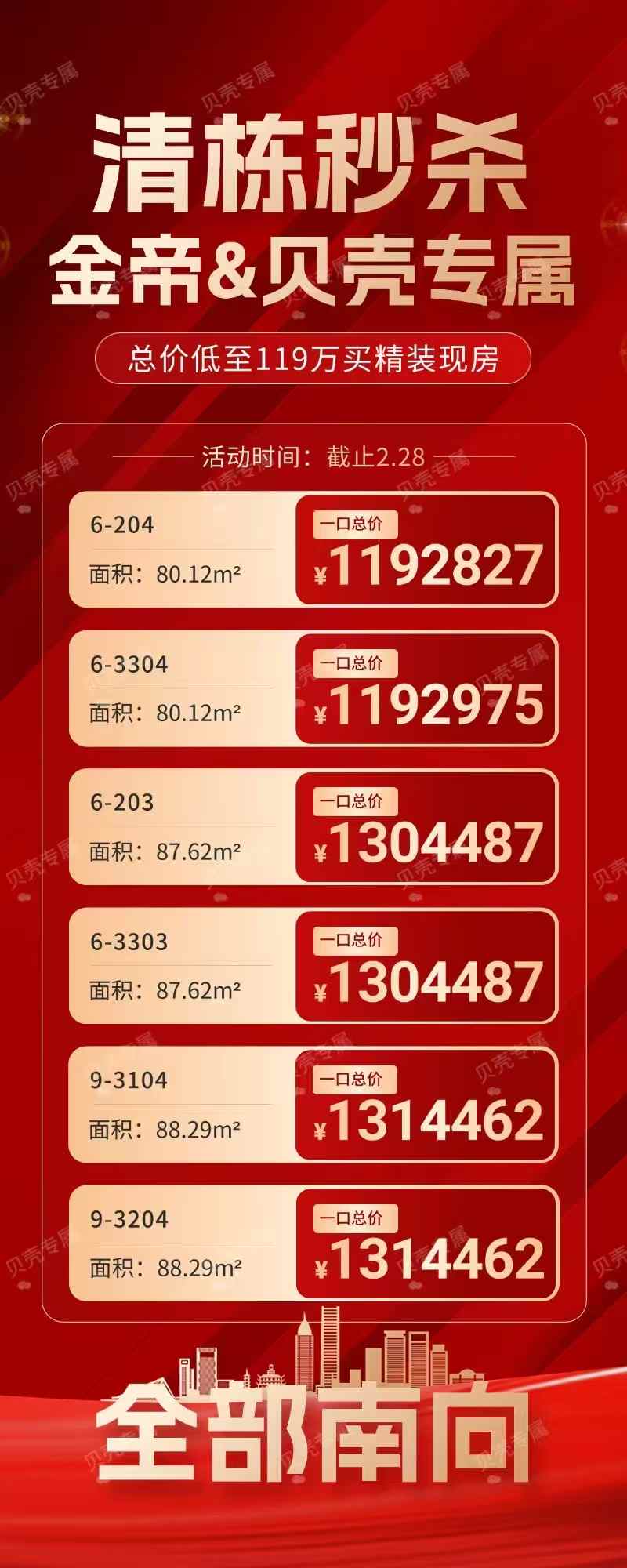 微信图片_20250317135457.jpg