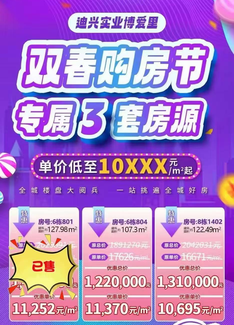 微信图片编辑_20250319150645.jpg