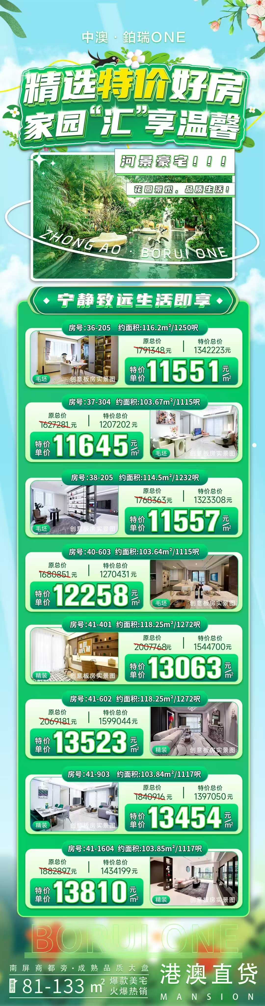 微信图片_20250324113134.jpg