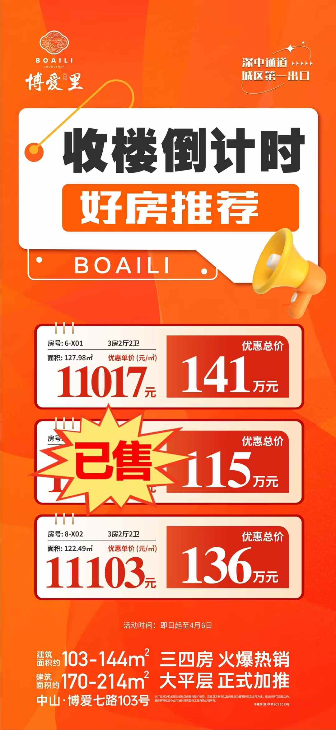 微信图片_20250403134845.jpg