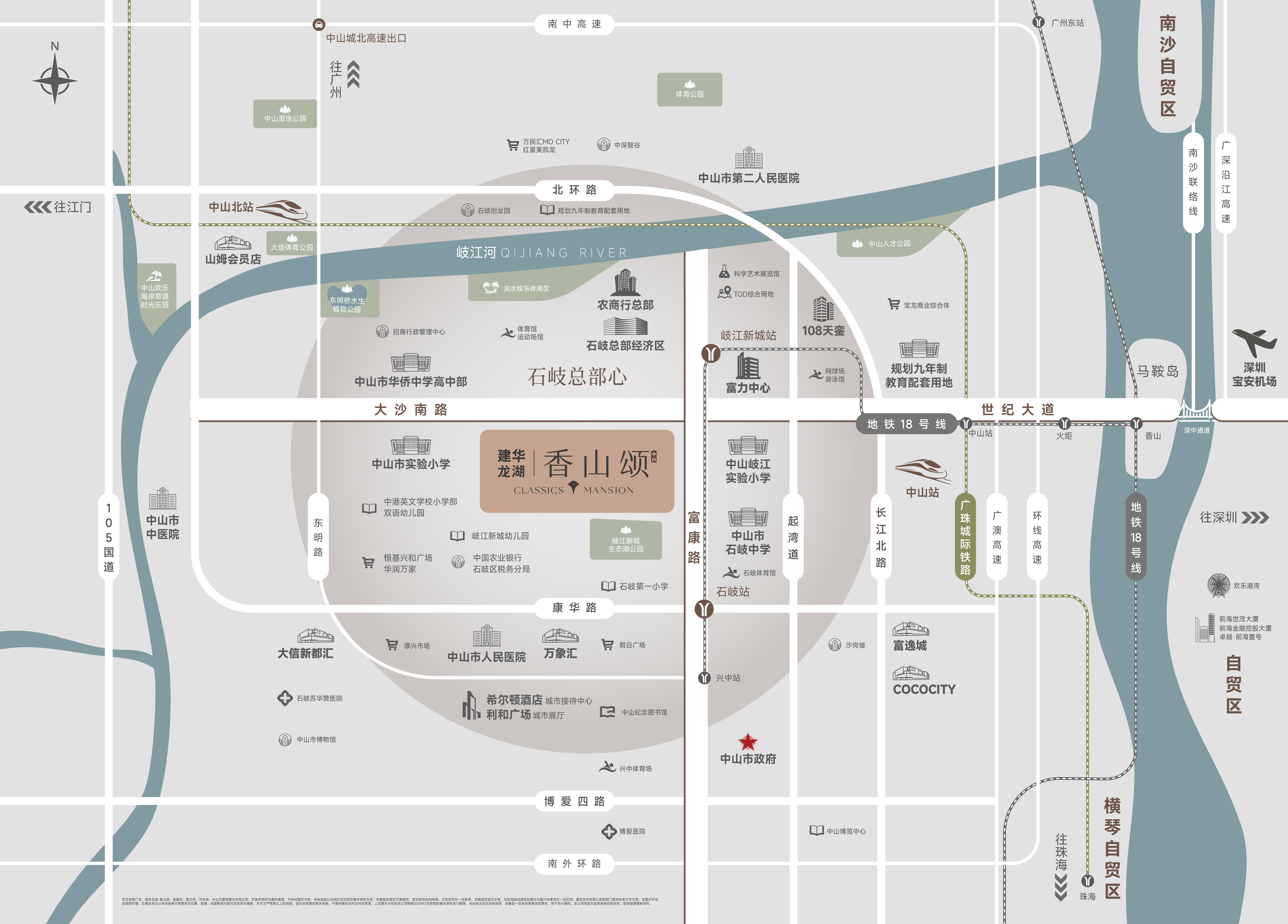 建華龍湖·香山頌