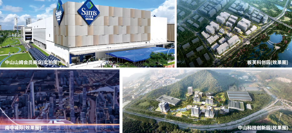 城建綠城·江山和鳴