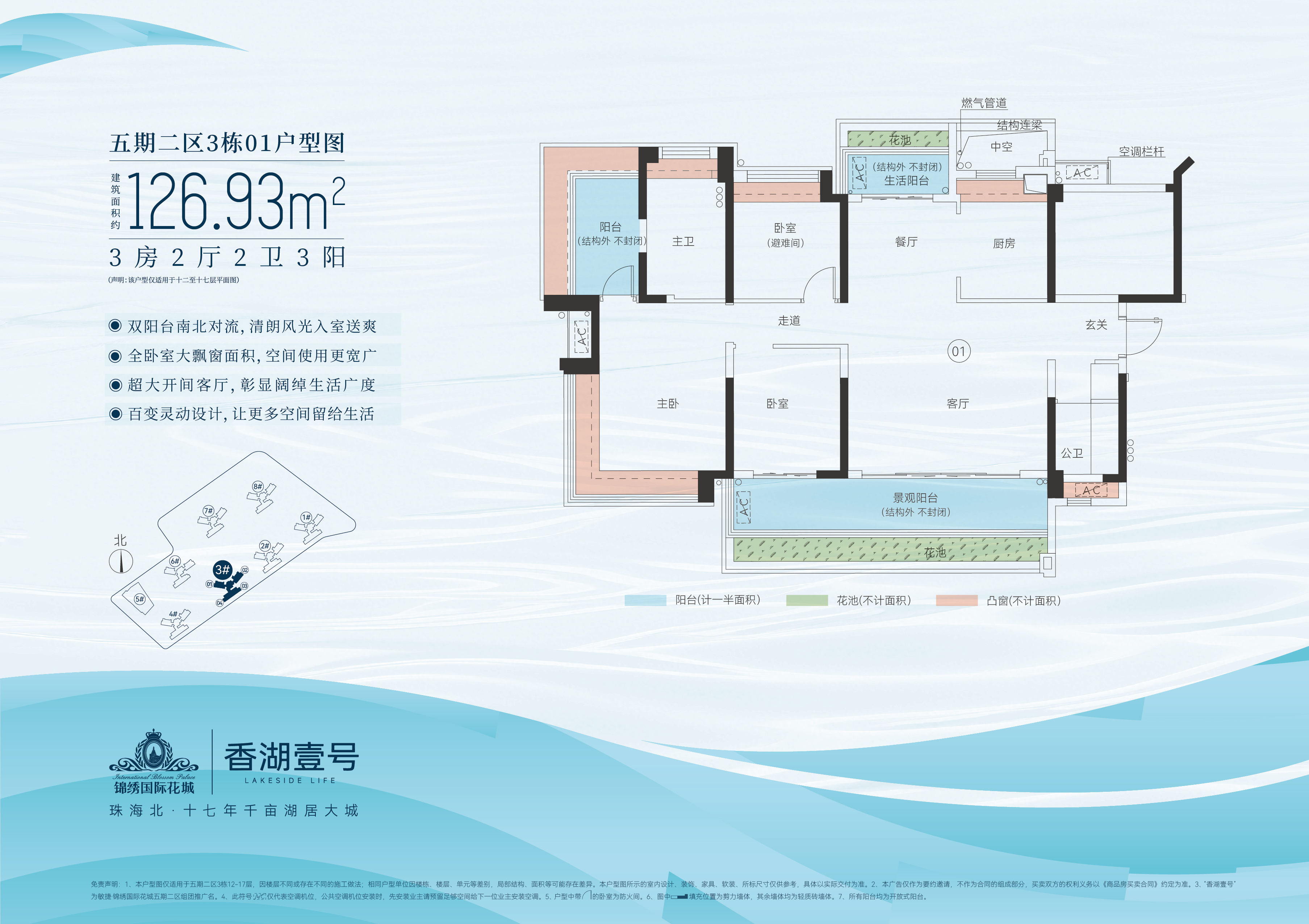 4房2廁