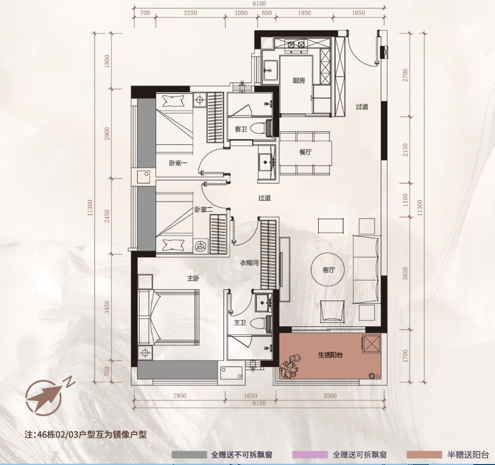3房2廁