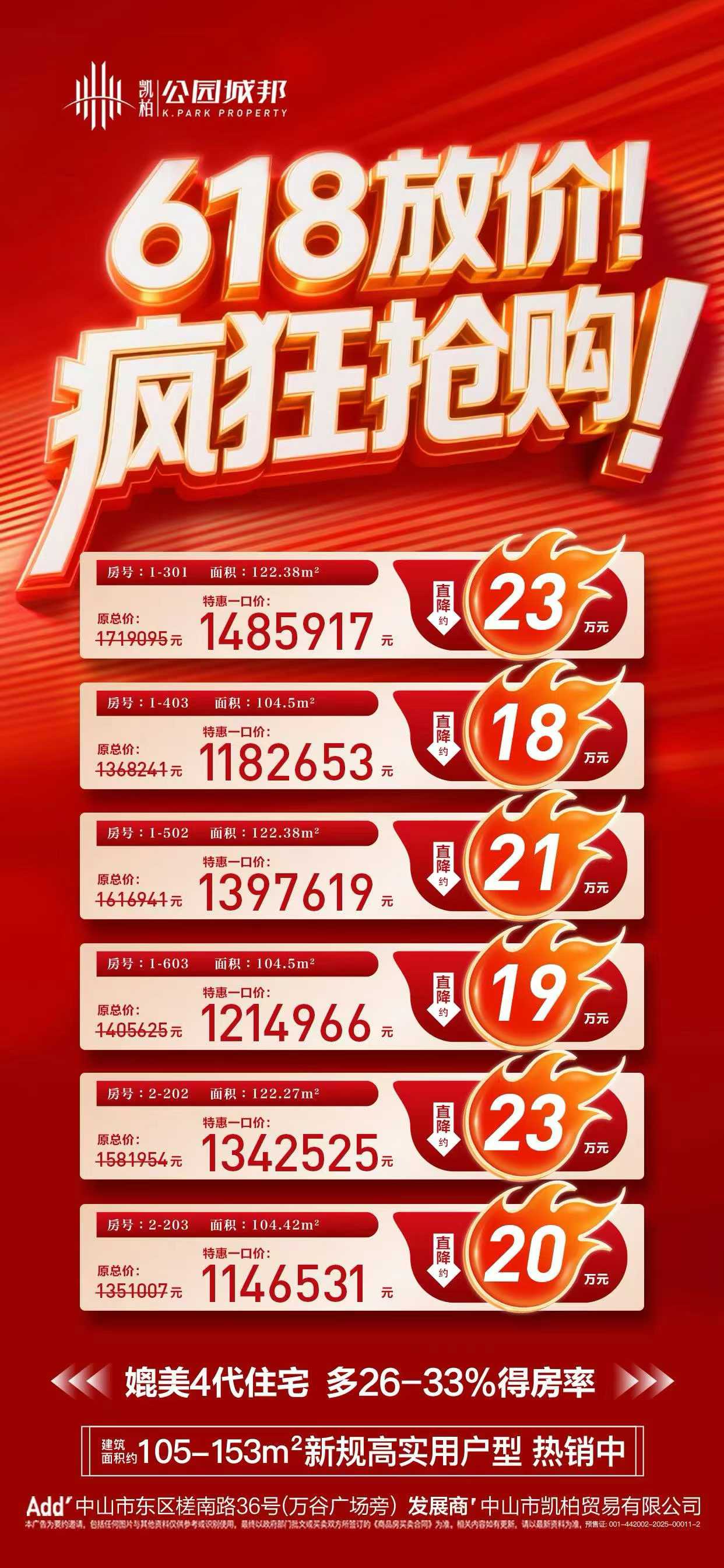 微信图片_2026-06-08_112418_468.jpg