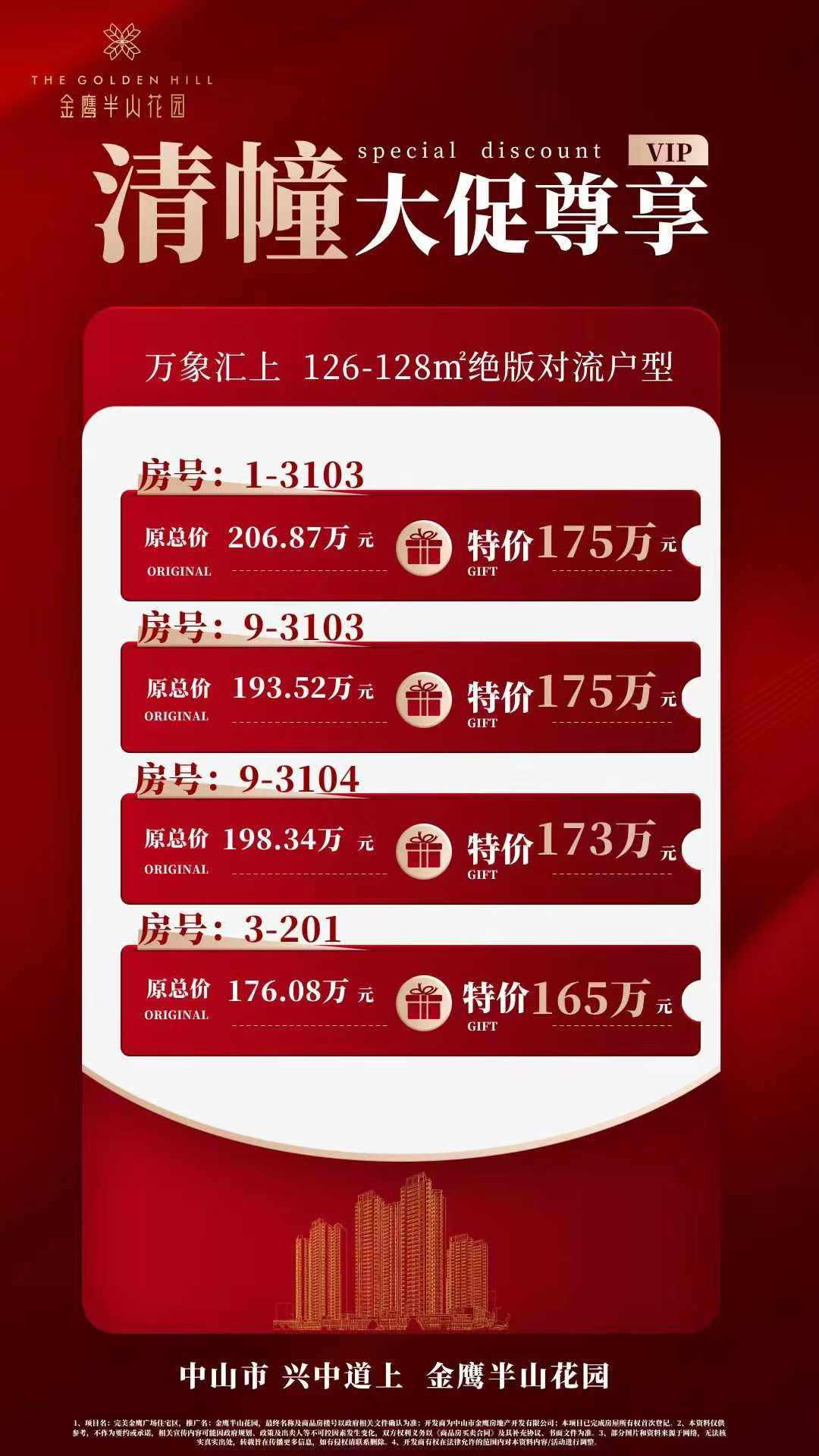 微信图片_2026-06-08_113312_137.jpg