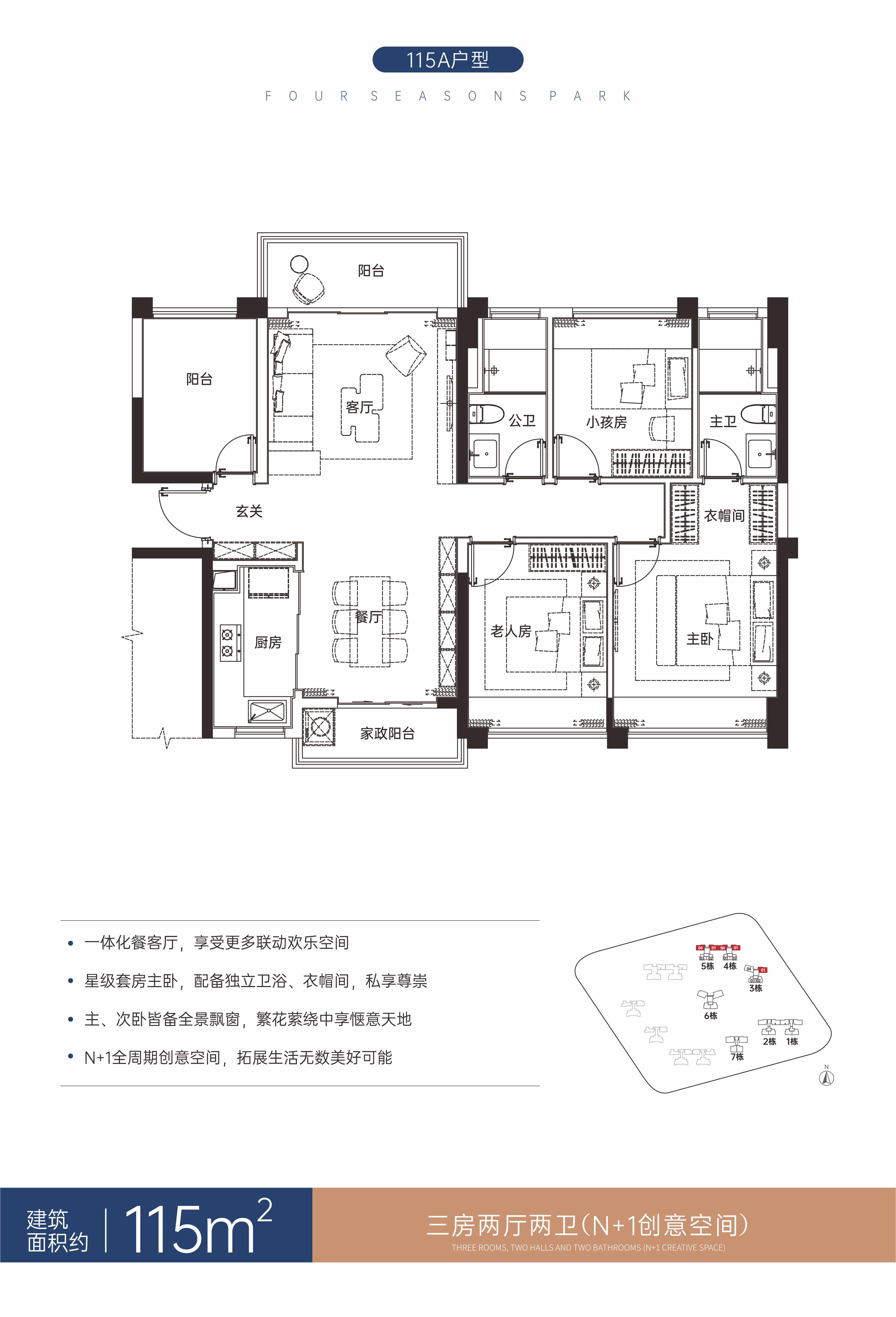 3房2廁