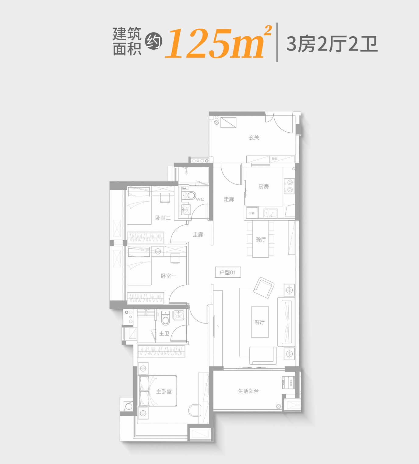 3房2廁