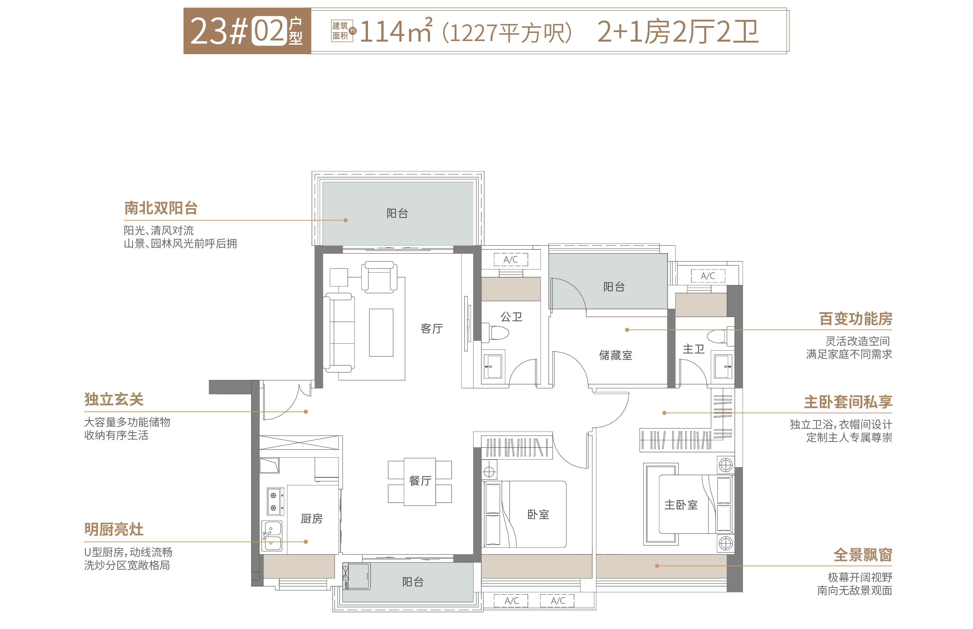 3房2廁