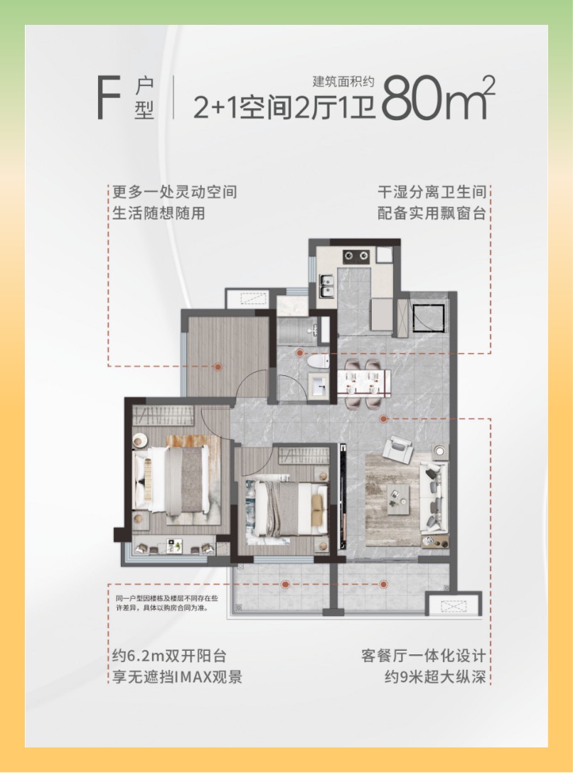 3房1廁