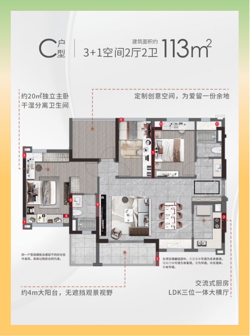 4房2廁