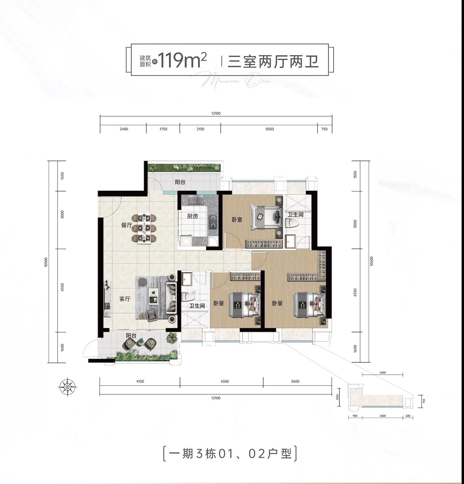 裕龍君府