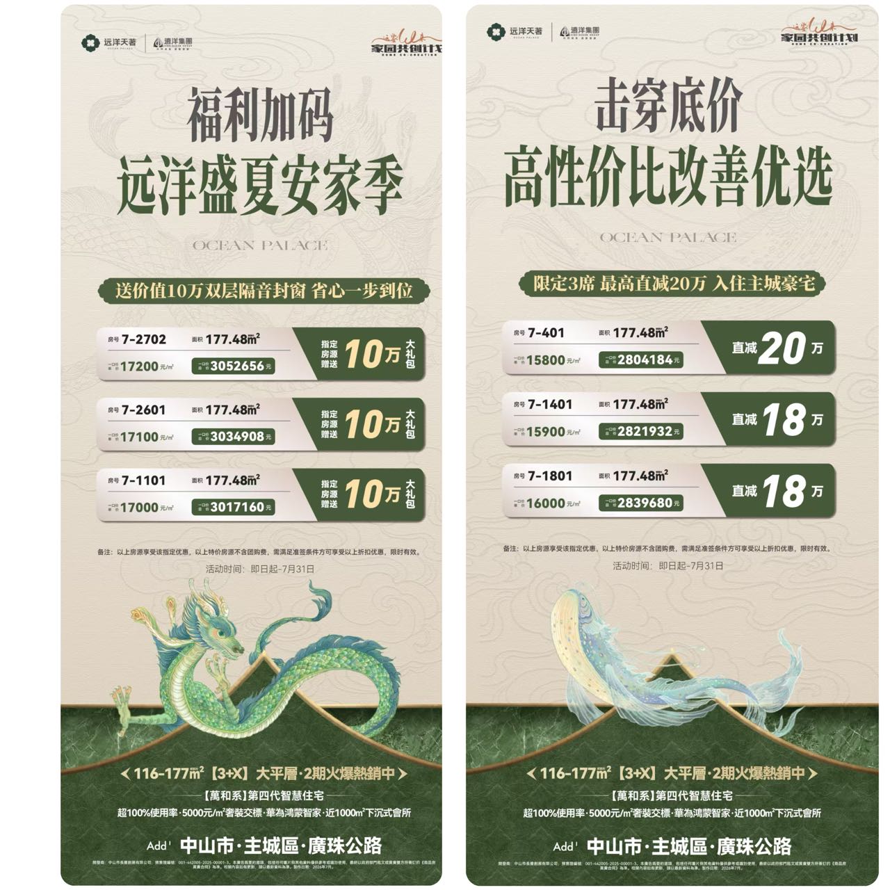 微信图片_20260721190953_176_1655.jpg