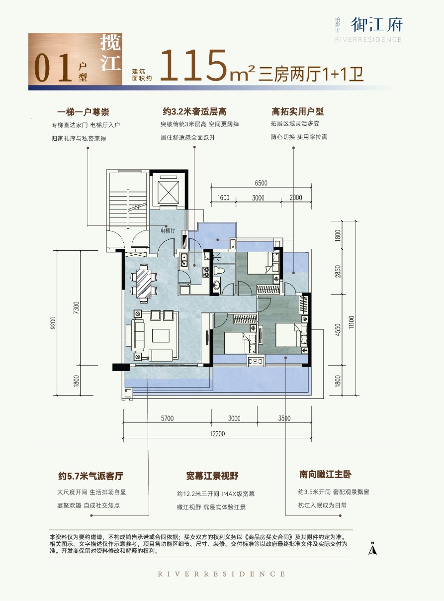 三房兩廁