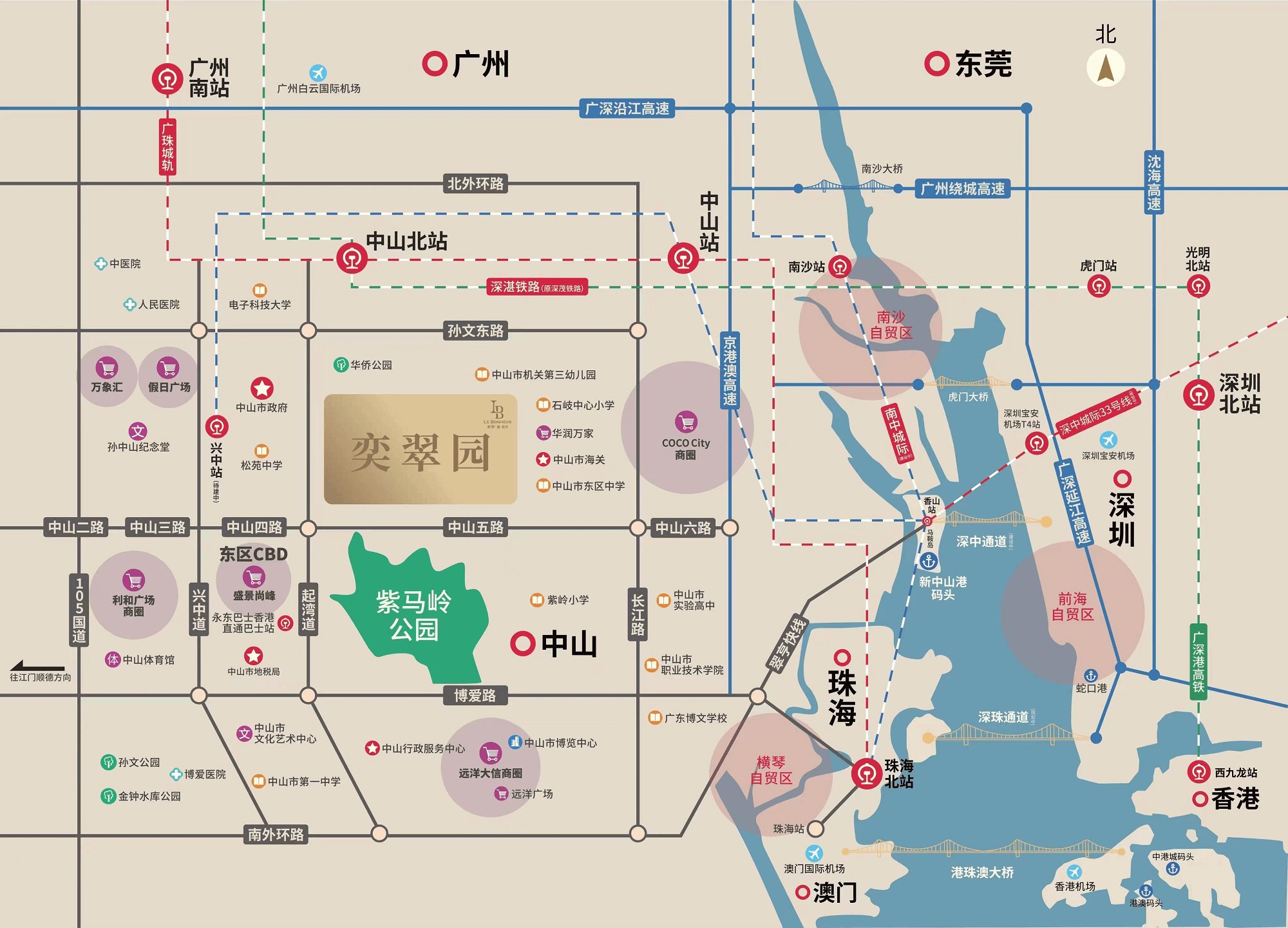 奕翠園