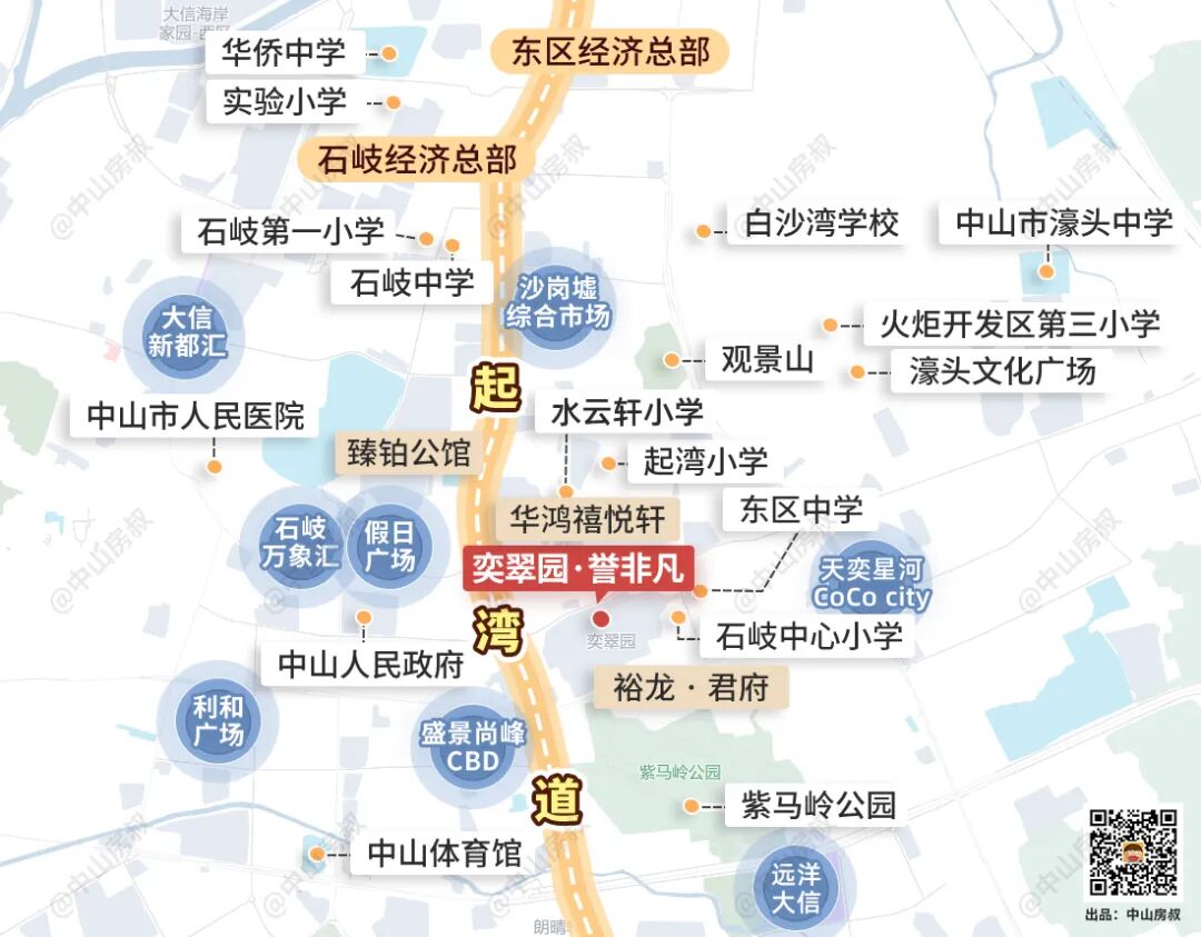 奕翠園