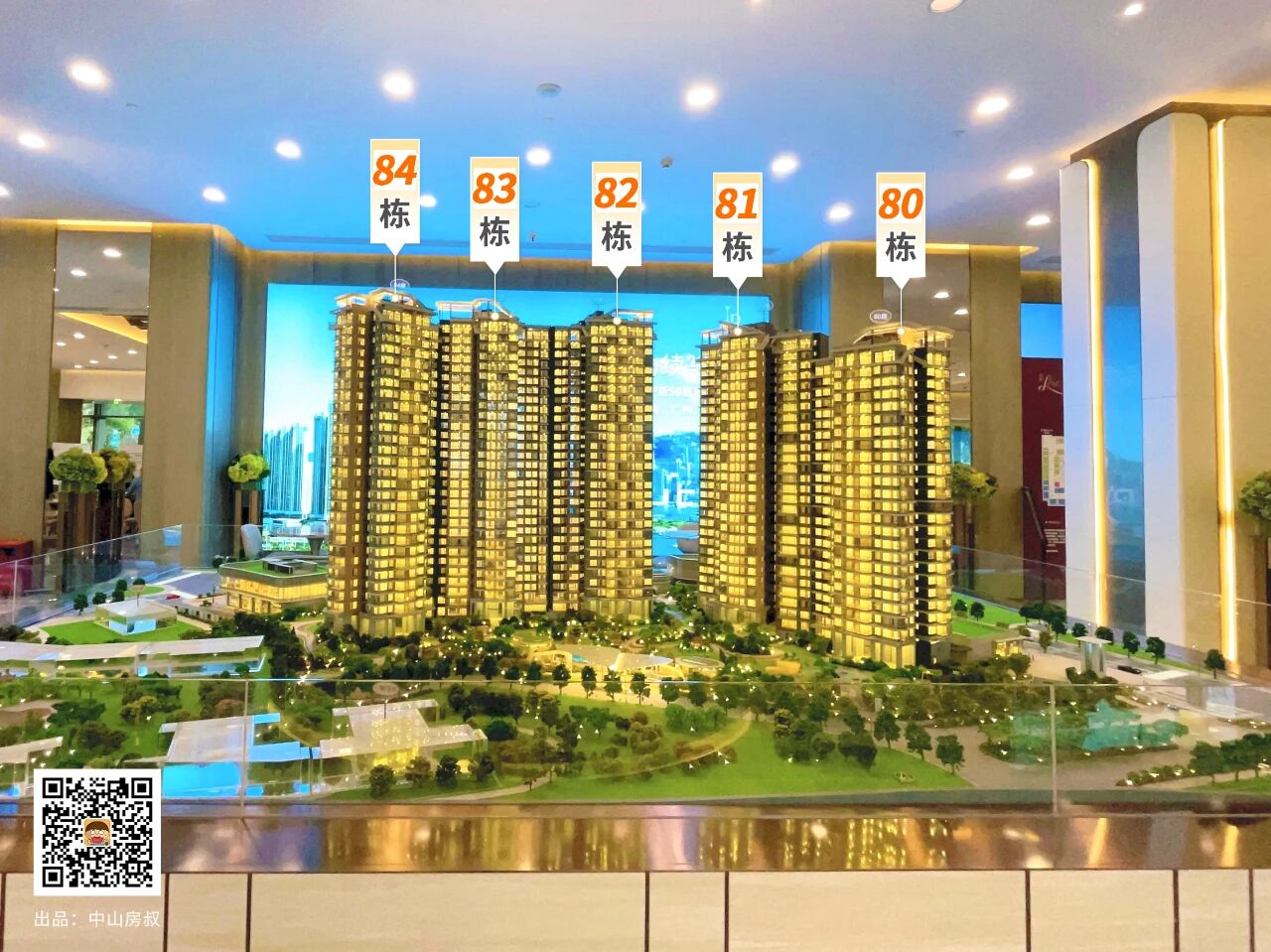 奕翠園