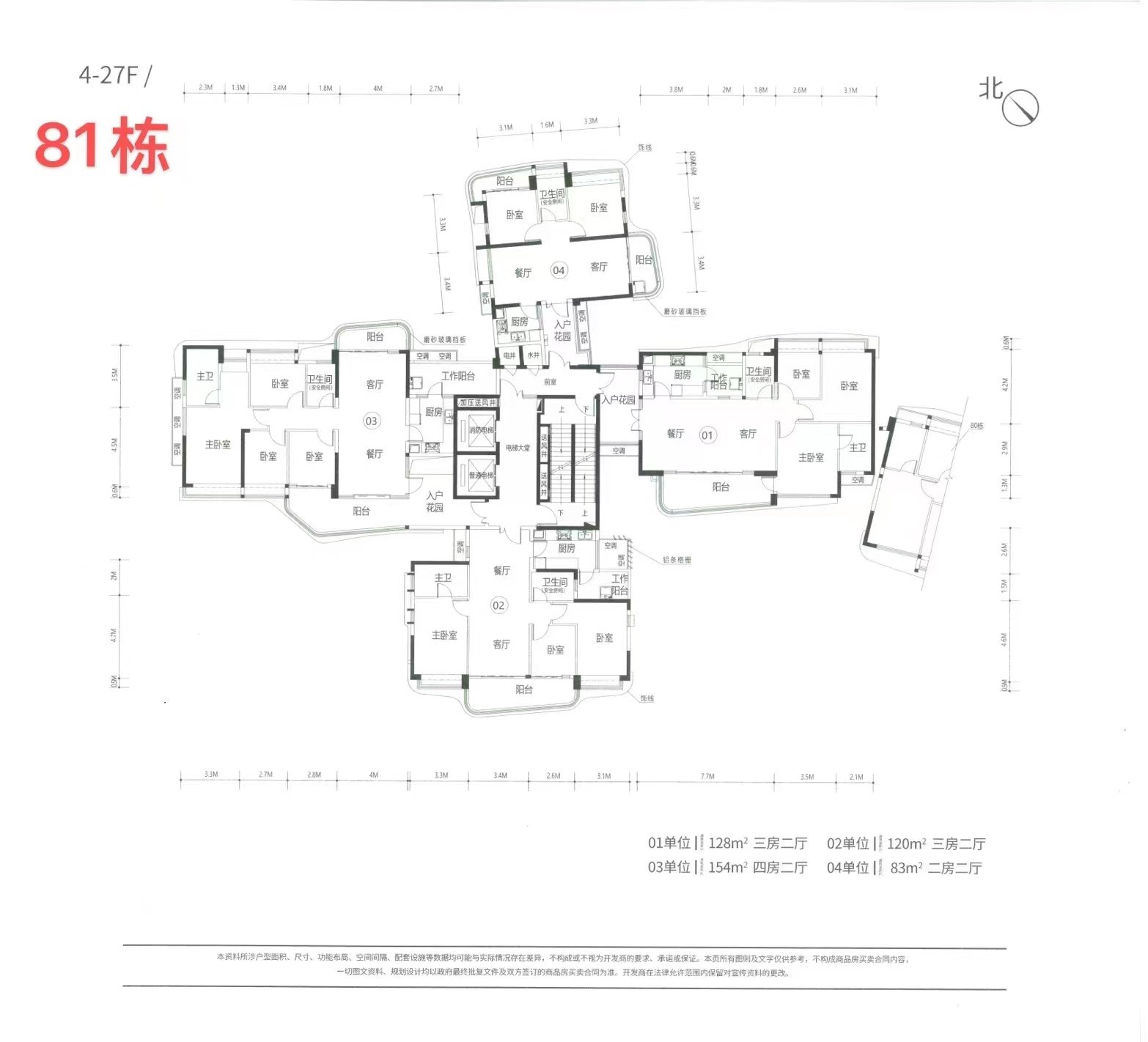 奕翠園
