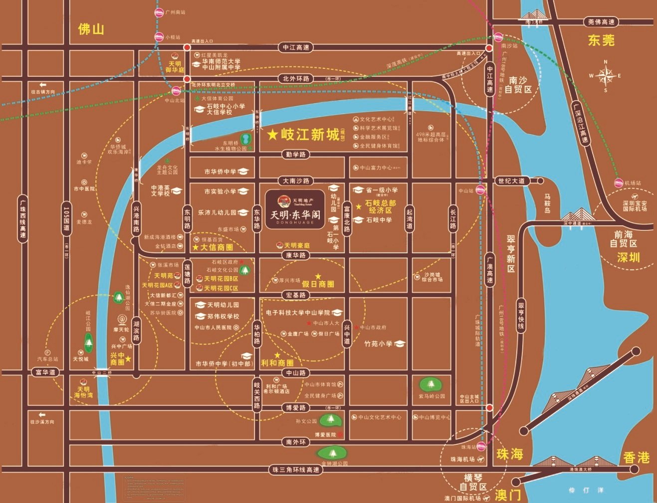 天明·東華閣