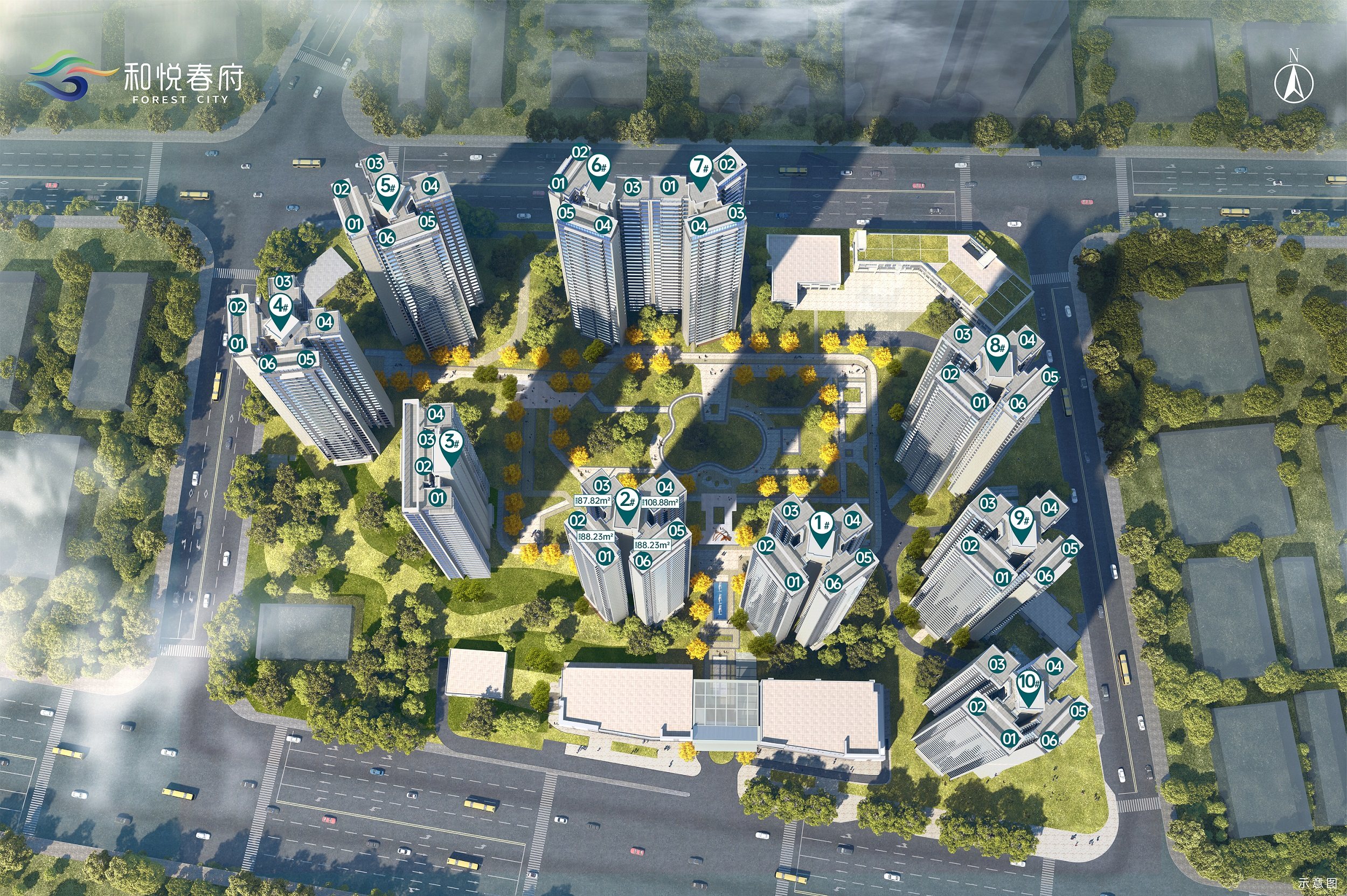中澳·和悅春府