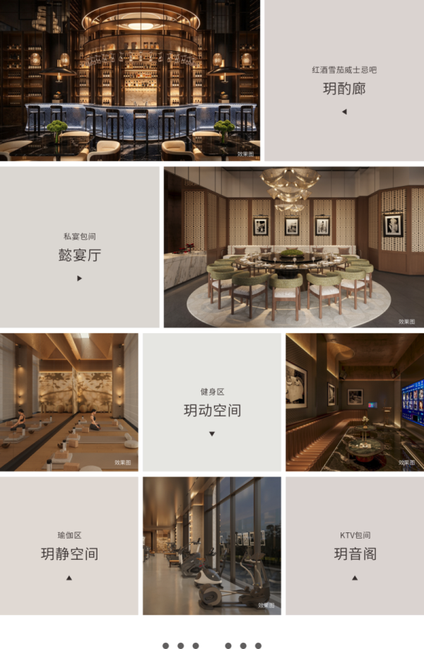 懿玥府