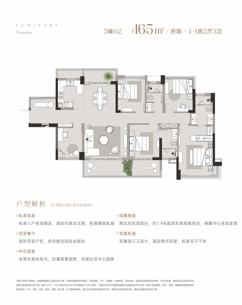 2廳廁