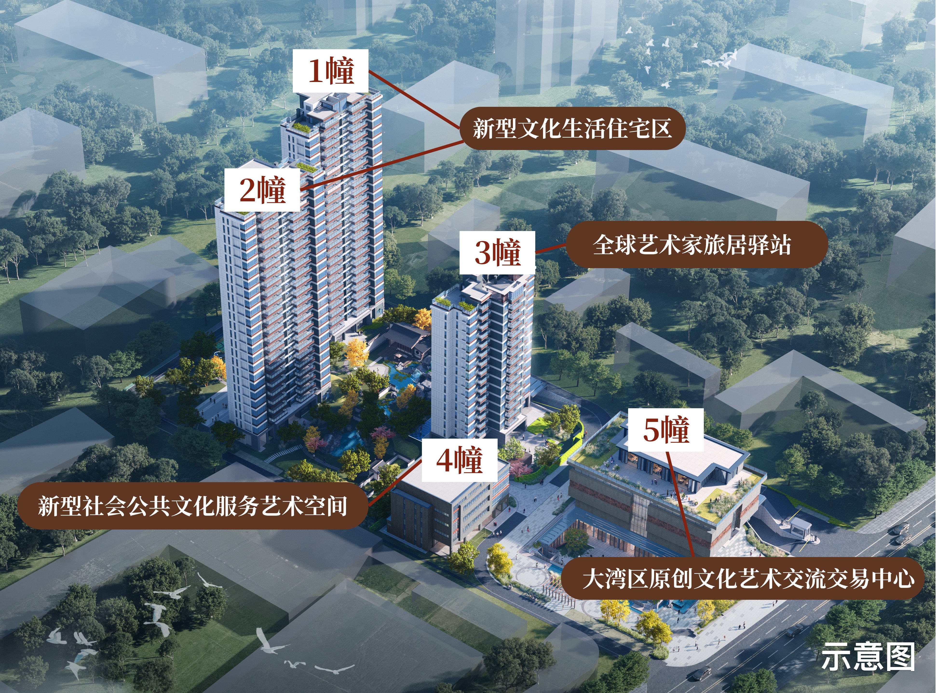 五畝·若隱軒