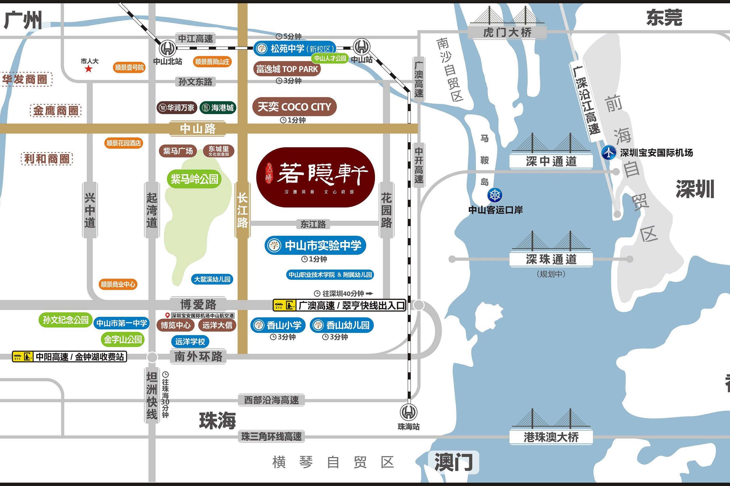 五畝·若隱軒