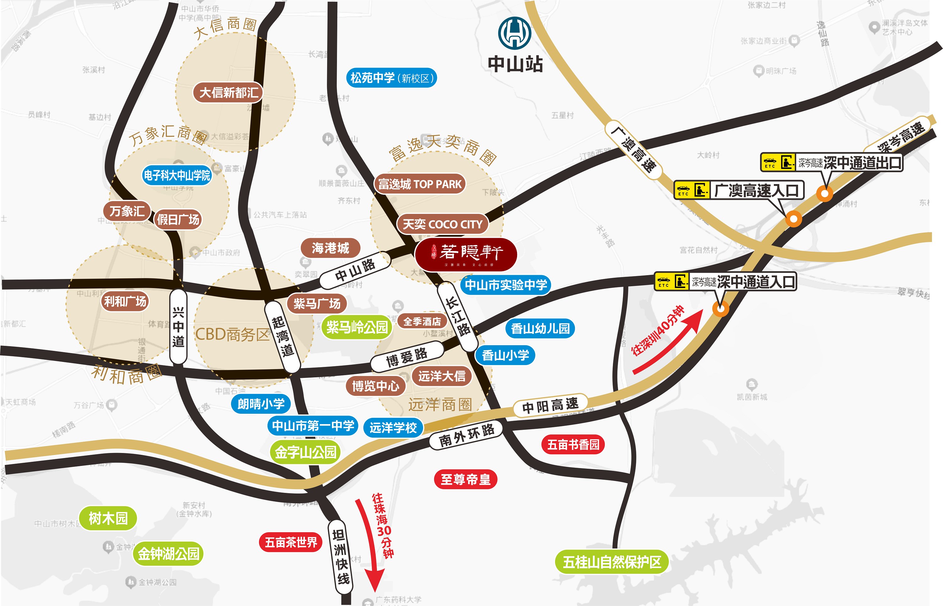 五畝·若隱軒